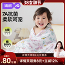 【晁然推荐】婧麒婴儿纱布浴巾2条装大童宝宝纯棉吸水