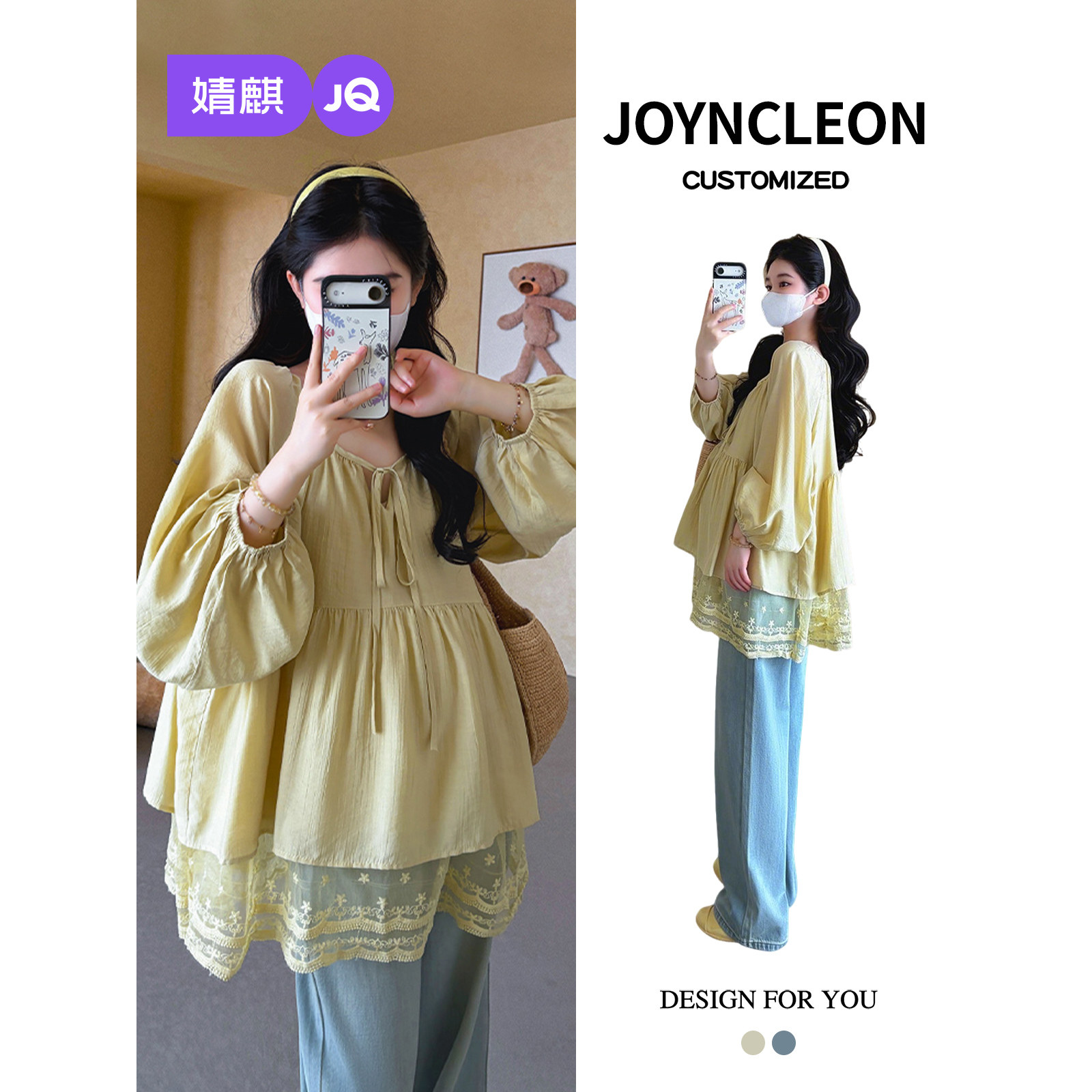 婧麒孕妇春装上衣雪纺娃娃衫时尚2026新款蕾丝宽松遮肚子不显怀夏