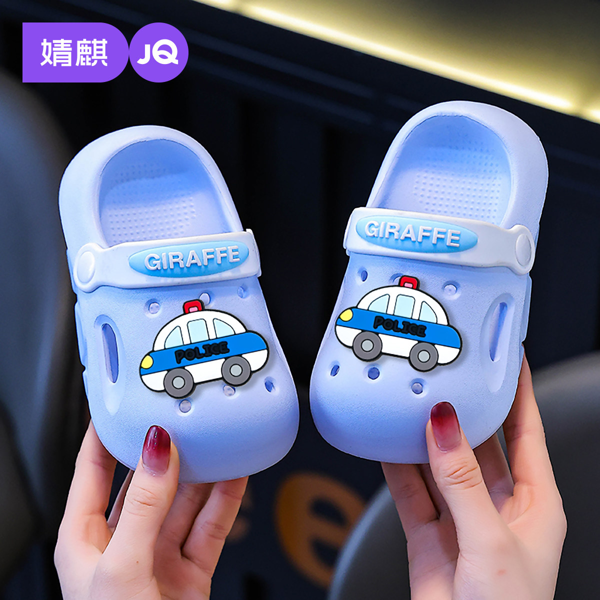 婧麒洞洞鞋男女童外穿防滑2026新款夏季两穿儿童凉鞋软底沙滩拖鞋