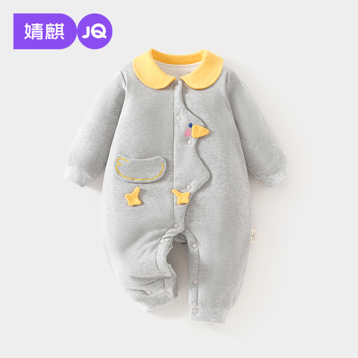 婧麒新生婴儿衣服冬季装连体衣夹棉哈衣初生宝宝加厚棉服外穿爬服,童装/婴儿装/亲子装,连身衣/爬服/哈衣,淘宝优惠券,粉丝福利购,淘宝优惠卷