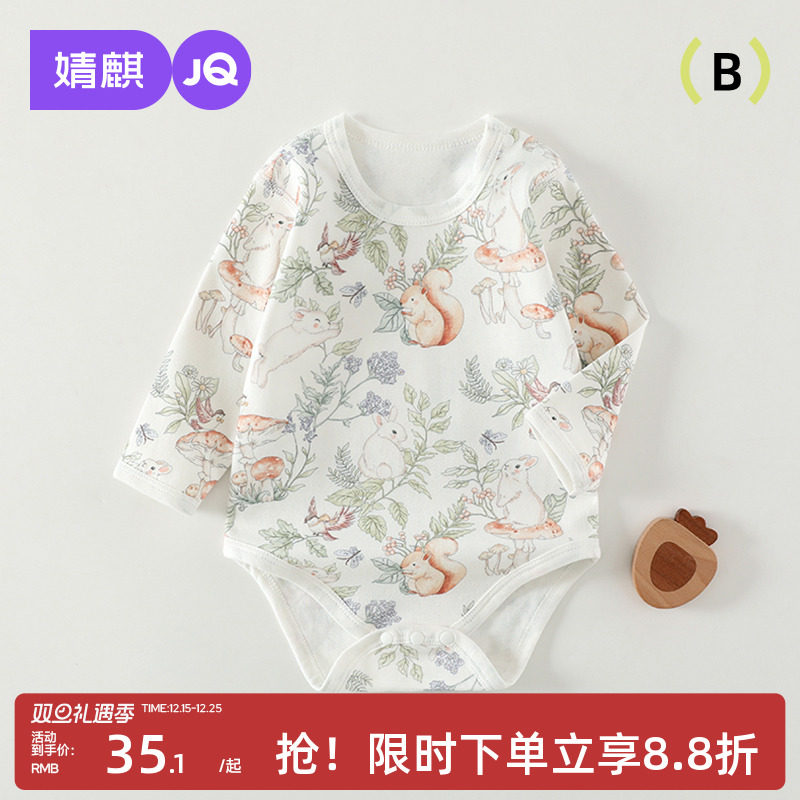 新生婴儿春季初生宝宝包屁衣