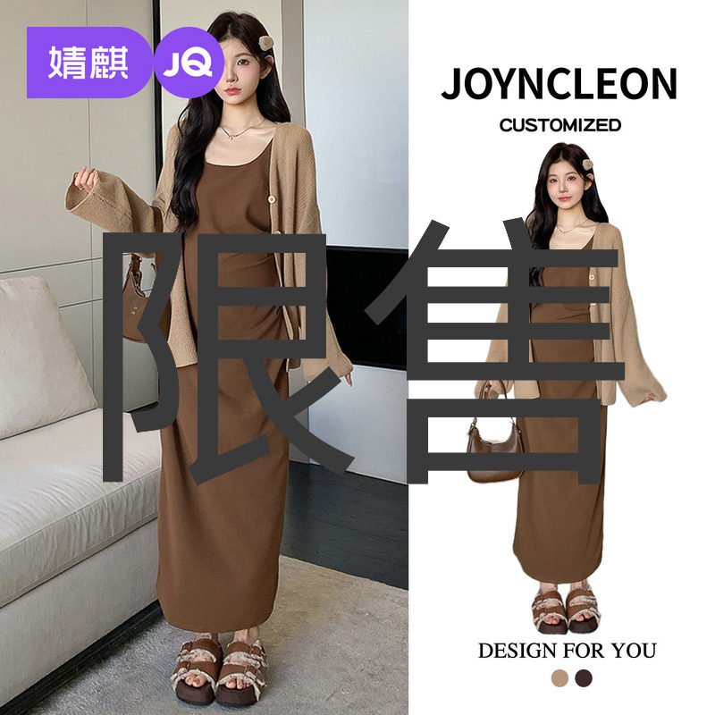 婧麒早春孕妇装2026新款孕妇连衣裙子背心裙春装孕期高级女春秋季