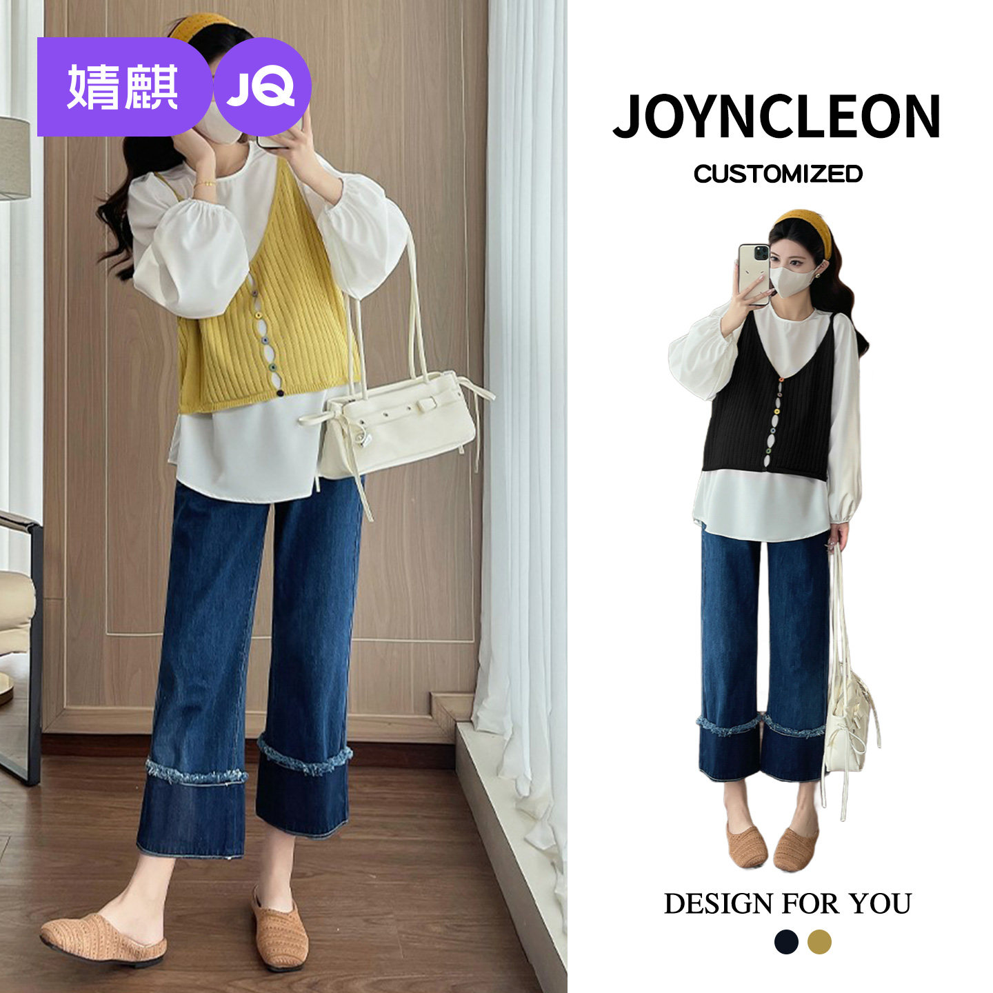 婧麒孕妇衬衫2026新款春装新款长袖宽松甜美两件装遮孕肚显瘦上衣