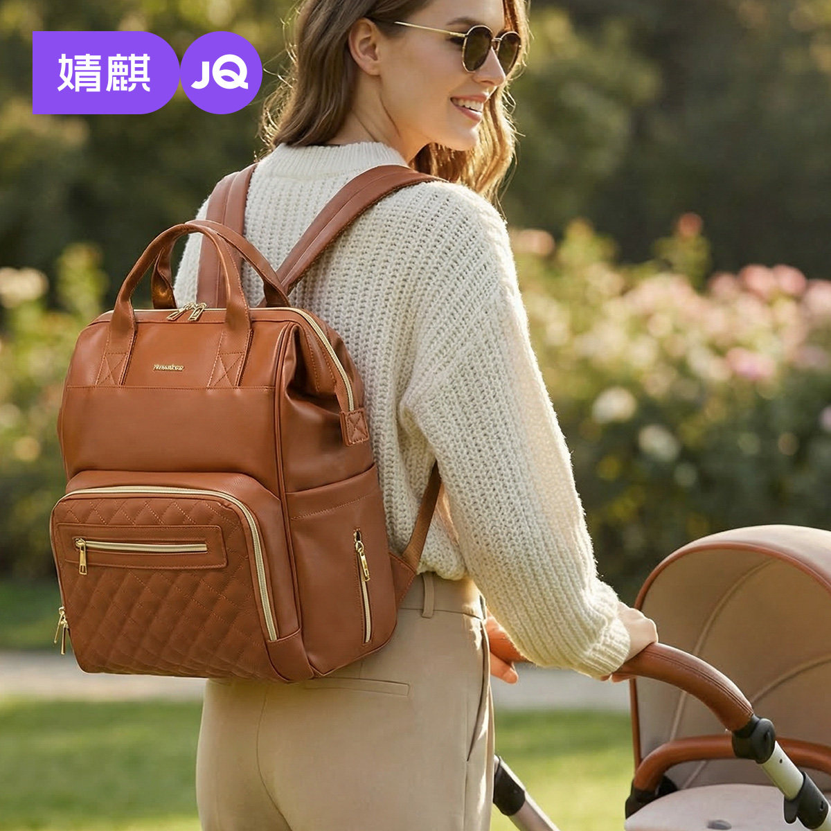 【新品】婧麒妈咪包PU皮高颜值大容量背包外出轻便母婴包2026新
