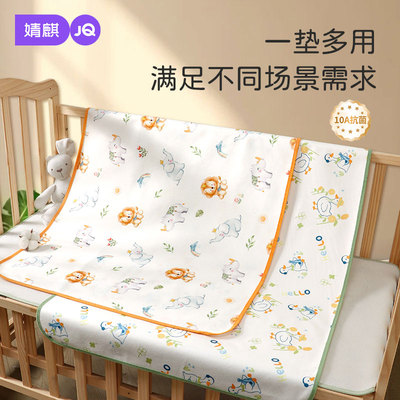 婧麒隔尿垫婴儿防水可水洗大尺寸