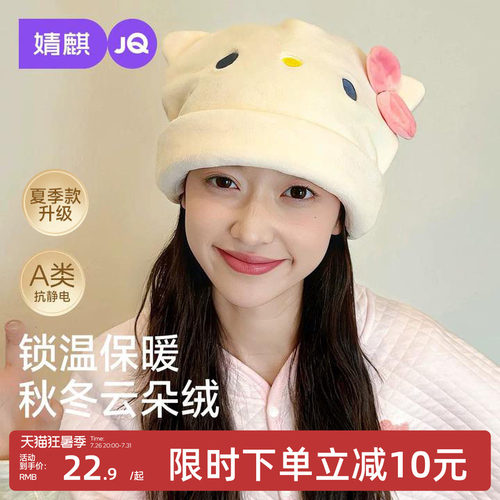 月子帽夏季薄款产后秋冬孕妇帽