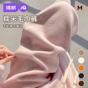 冬季 孕妇装 2025新加绒加厚保暖裤 无托腹阔腿裤 大码 婧麒孕妇糯米裤