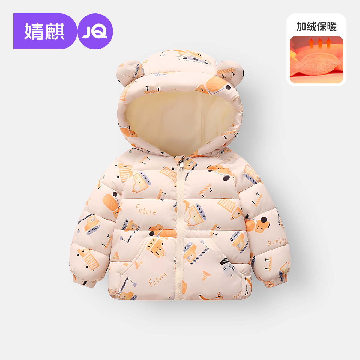 婧麒儿童棉服宝宝加厚保暖棉袄
