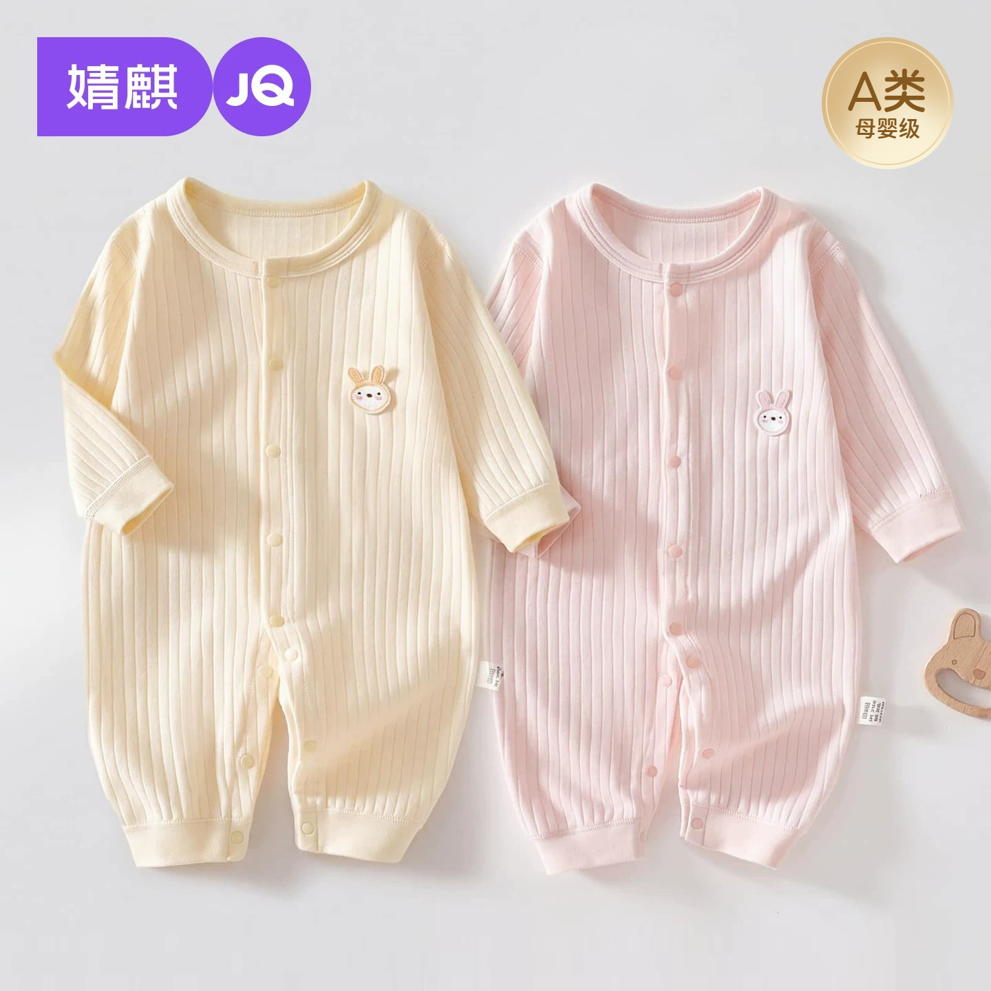 婧麒婴儿连体衣春秋装新生儿衣服纯棉秋季睡衣男宝宝套装哈衣爬服