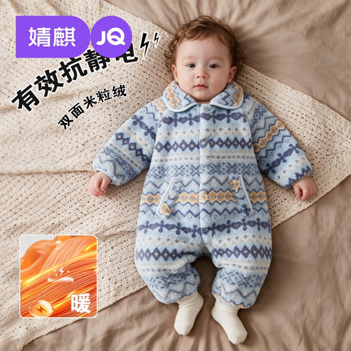 JQ婧麒婴儿连体睡衣珊瑚绒秋冬季