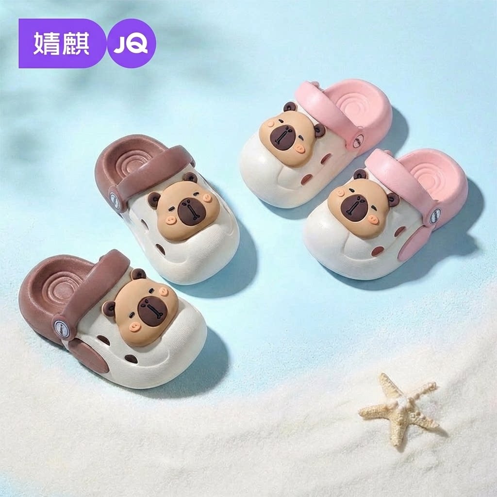 婧麒儿童洞洞鞋男童拖鞋夏季新款防滑女小孩凉鞋中大童沙滩鞋童鞋