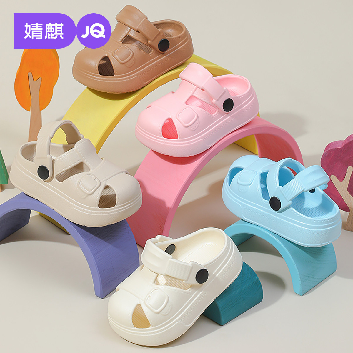 婧麒儿童洞洞鞋男童拖鞋夏季女童家居室内宝宝防滑透气凉拖鞋