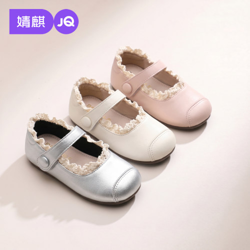 JQ婧麒玛丽珍女宝宝软底蕾丝公主
