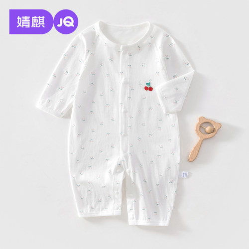 婧麒新生婴儿夏季薄款衣服连体衣