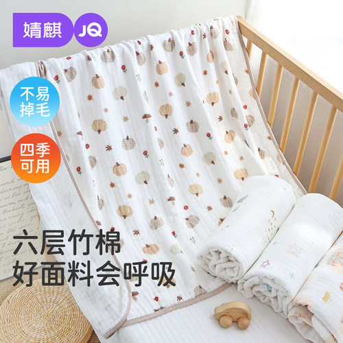 婧麒婴儿浴巾纯棉纱布初生新生儿