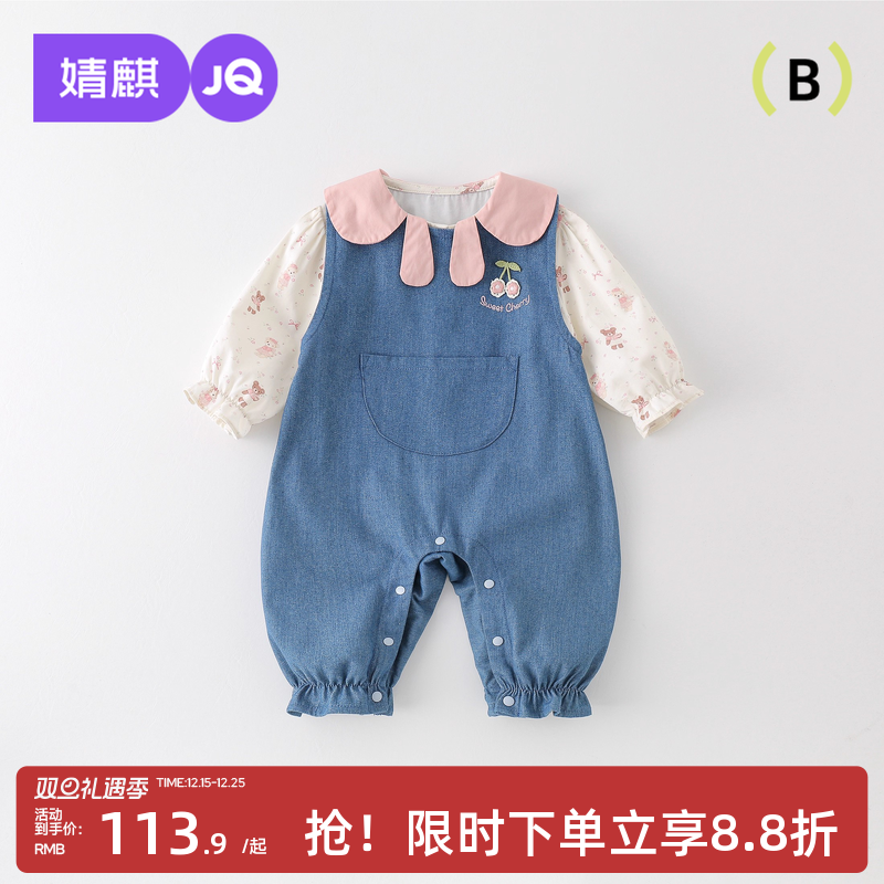 婧麒婴儿秋装套装2025新款可爱女童长袖宝宝牛仔背带裤春秋季衣服