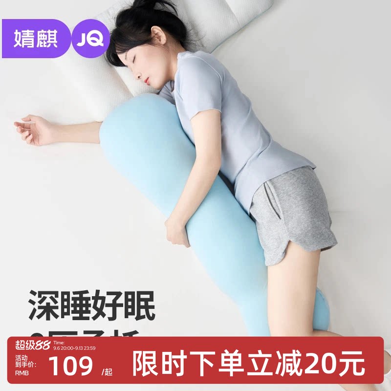 婧麒孕妇枕护腰侧睡枕托腹侧卧图片