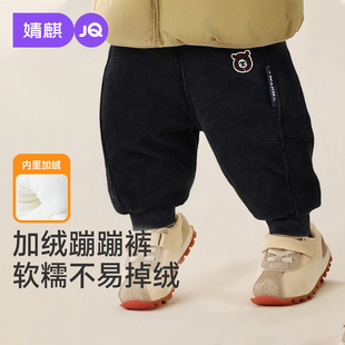 子秋冬儿童加厚冬装 2025新款 保暖运动棉裤 卫裤 冬季 婧麒宝宝夹棉裤