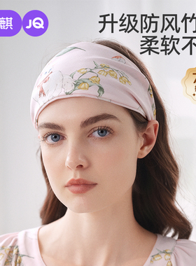 婧麒月子发带头巾帽子秋纯棉月子帽产后孕妇帽10月11月坐月子用品