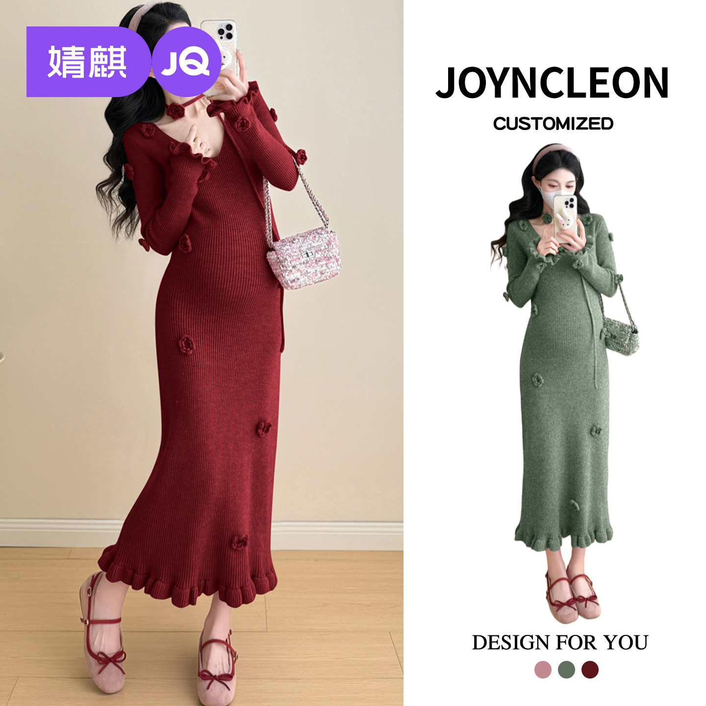 婧麒孕妇套装吊带连衣裙立体花朵