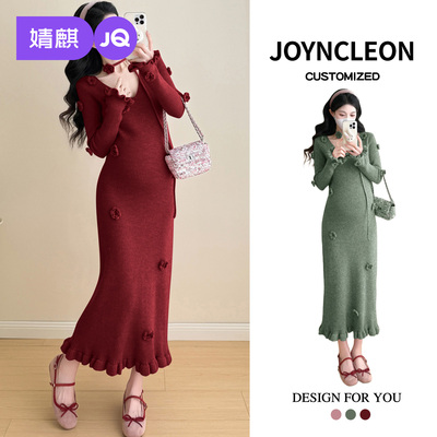 婧麒孕妇套装吊带连衣裙立体花朵