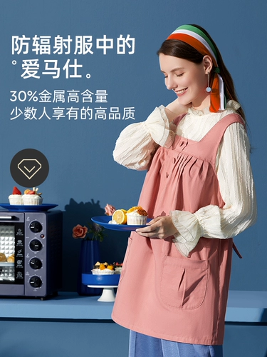 Антирадиационное дудоу, невидимый ноутбук