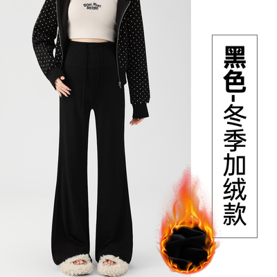 JQ婧麒孕妇裤秋冬外穿孕期不勒肚子微喇叭裤加绒厚糯米裤子孕妇装 — 2