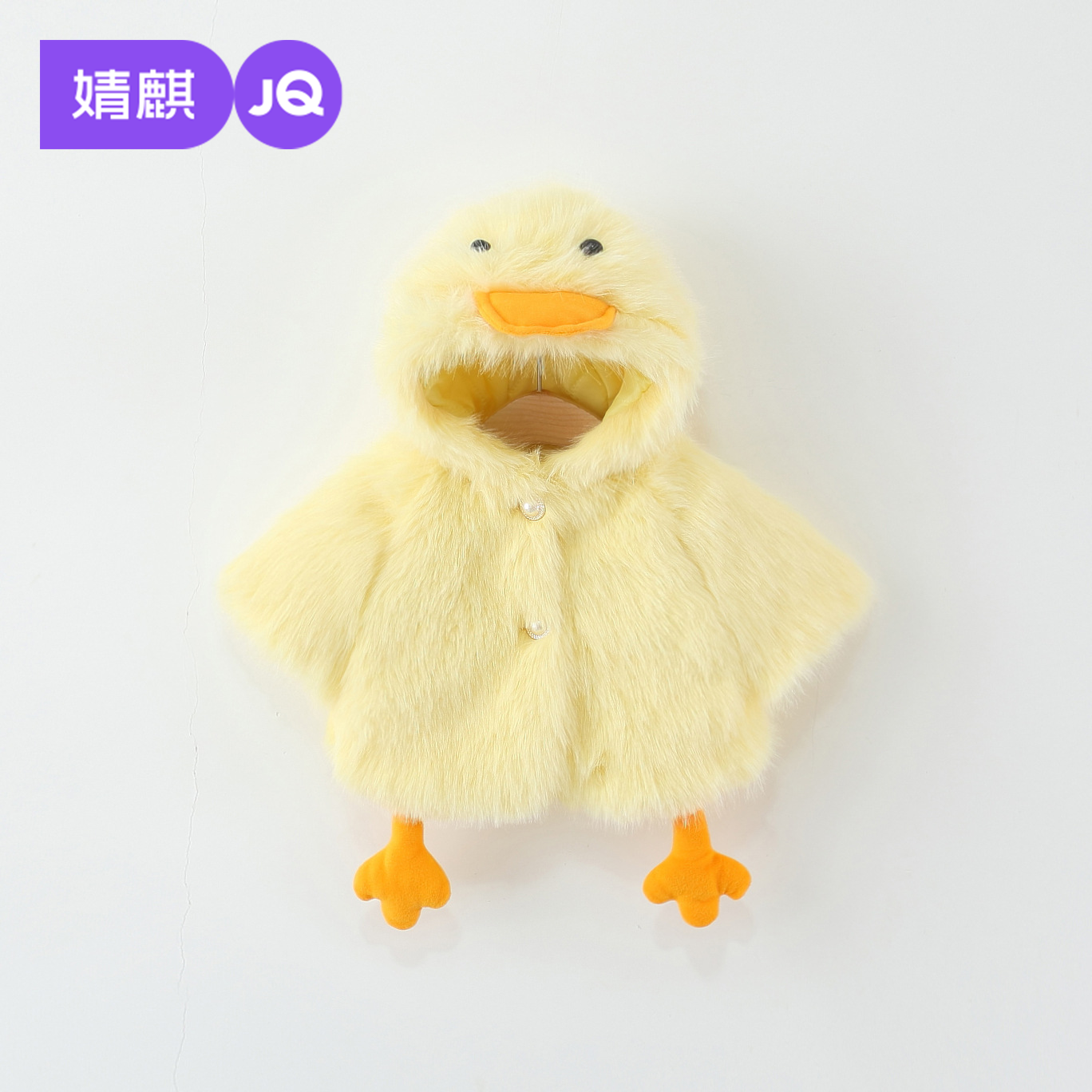 婧麒宝宝斗篷秋冬季婴幼儿宝宝外出披风儿童毛绒外套小童保暖披肩,童装/婴儿装/亲子装,披风/斗篷,淘宝优惠券,粉丝福利购,淘宝优惠卷