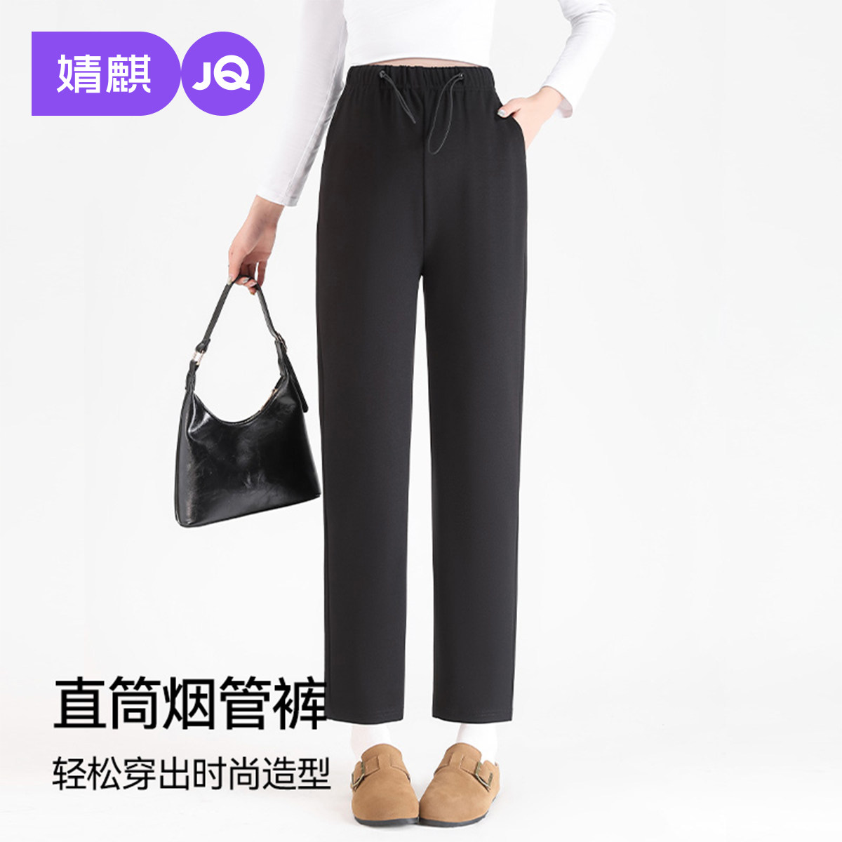 婧麒孕妇西裤冬外穿不勒肚子直筒老爹裤托腹职业烟管长裤孕妇秋装