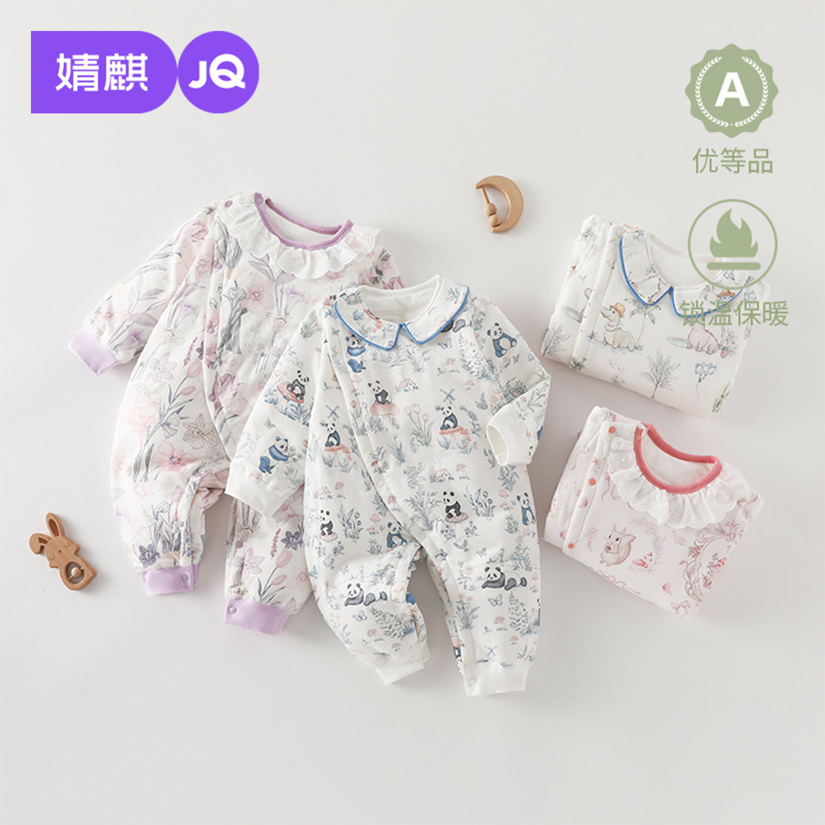 婧麒新生婴儿衣服冬季保暖夹棉a类连体衣满月宝宝萌趣翻领外出服