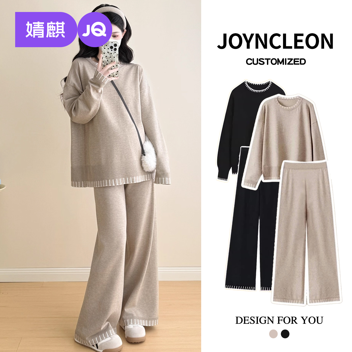 婧麒孕妇装2025新款上衣套装