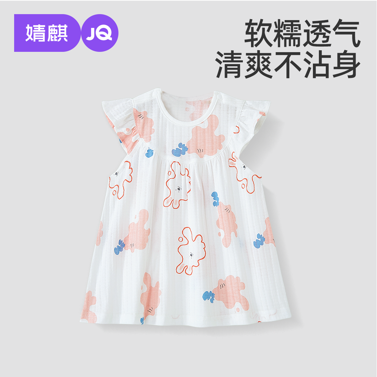 婧麒女童连衣裙夏装2025新款
