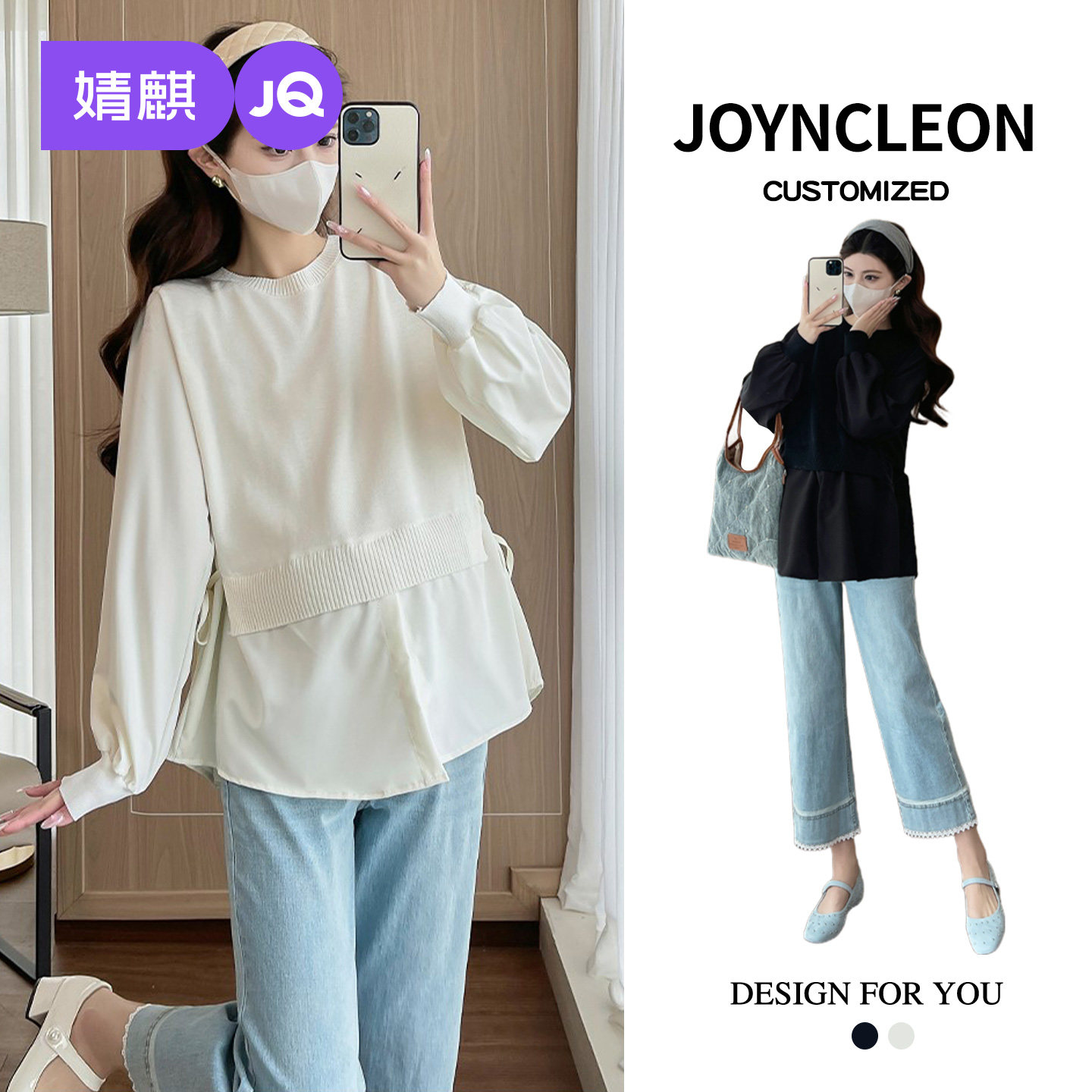 婧麒孕妇衬衫春装新款长袖宽松显瘦洋气遮孕肚孕妇上衣春秋季外出