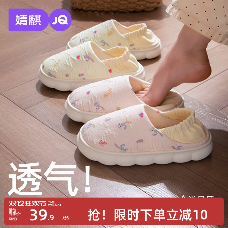 月子鞋秋冬薄款包跟拖鞋十月秋