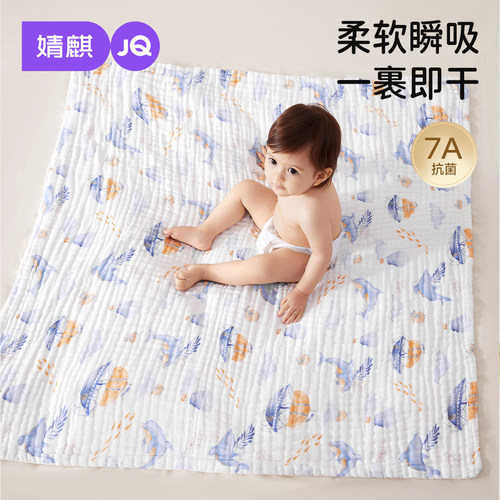 婧麒纱布浴巾全棉吸水儿童毛巾