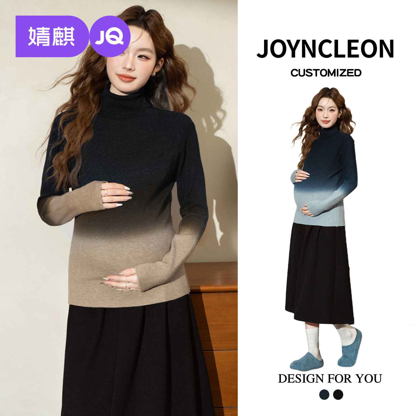 婧麒孕妇装孕妇内搭上衣孕期长袖孕妇打底衫女轻奢孕妈新款秋冬装