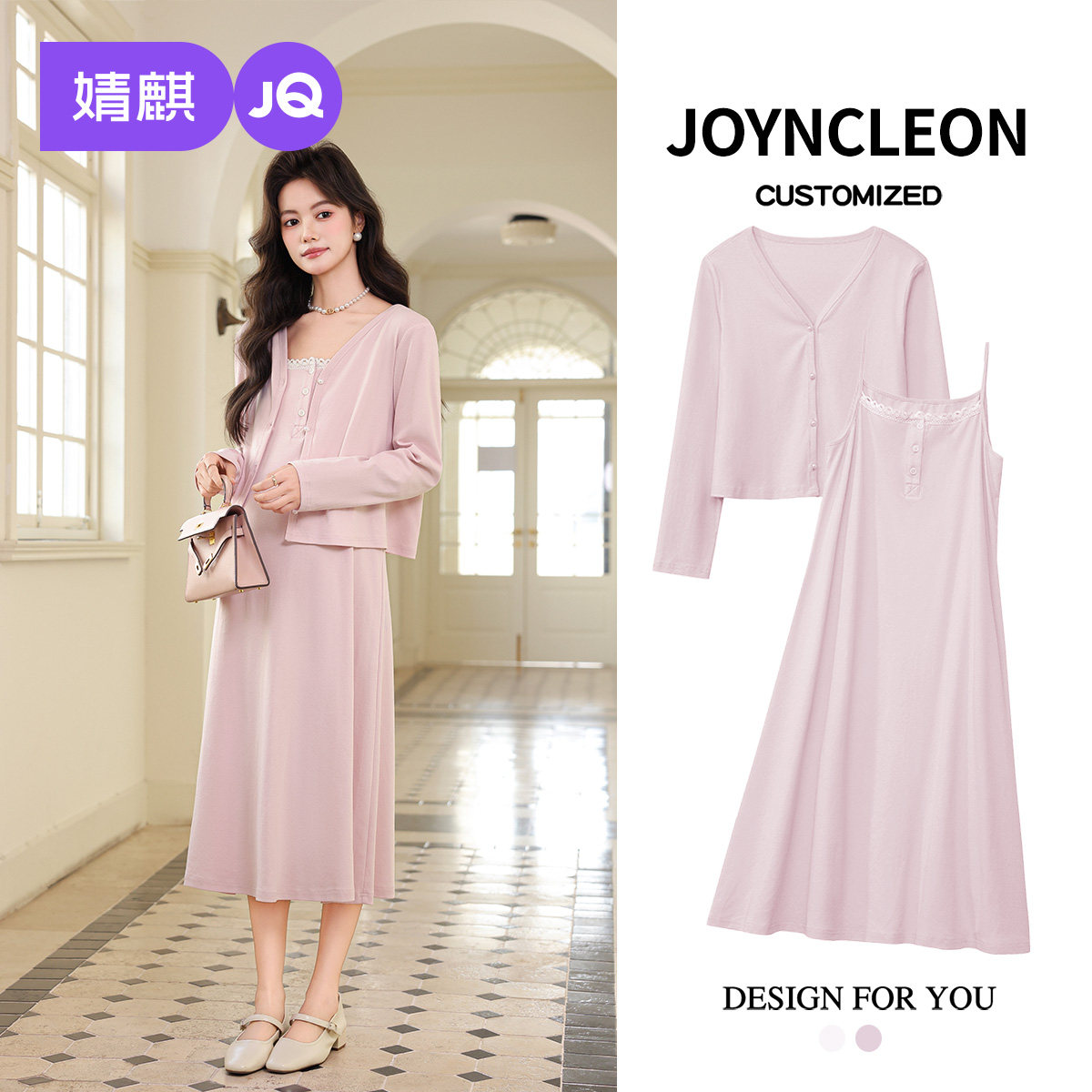 婧麒孕妇连衣裙子套装春装新款孕期洋气春季高级小香风大码外套棉