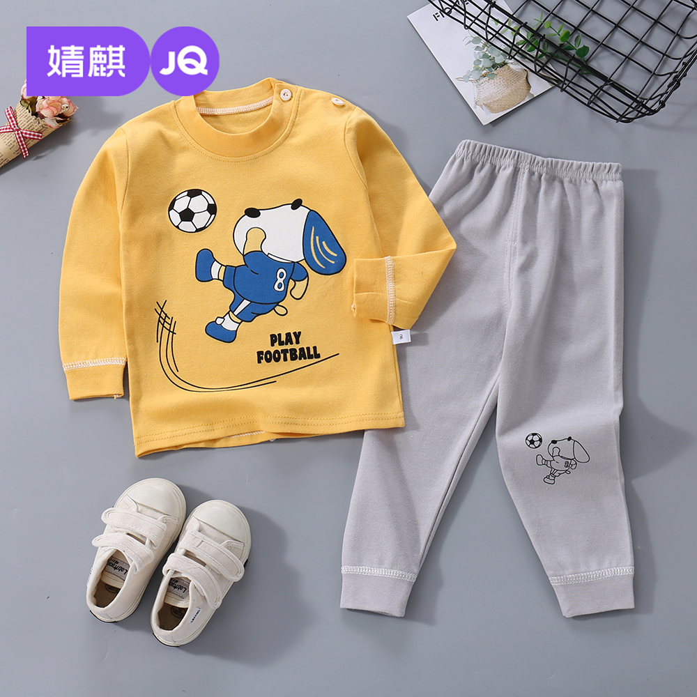 婧麒婴儿秋衣秋裤套装