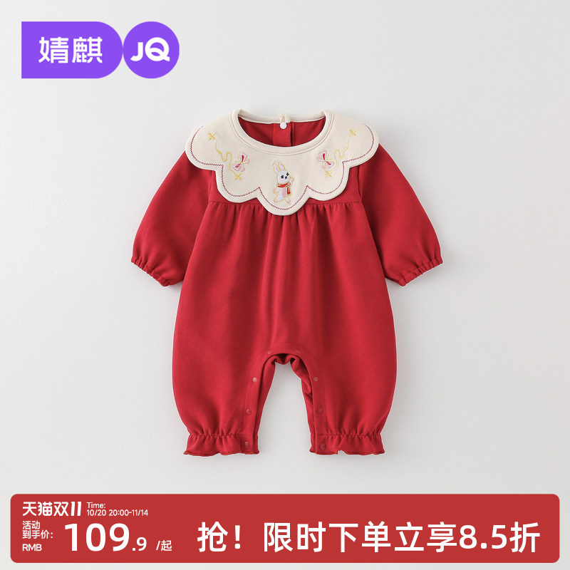 婧麒婴儿周岁礼服秋装