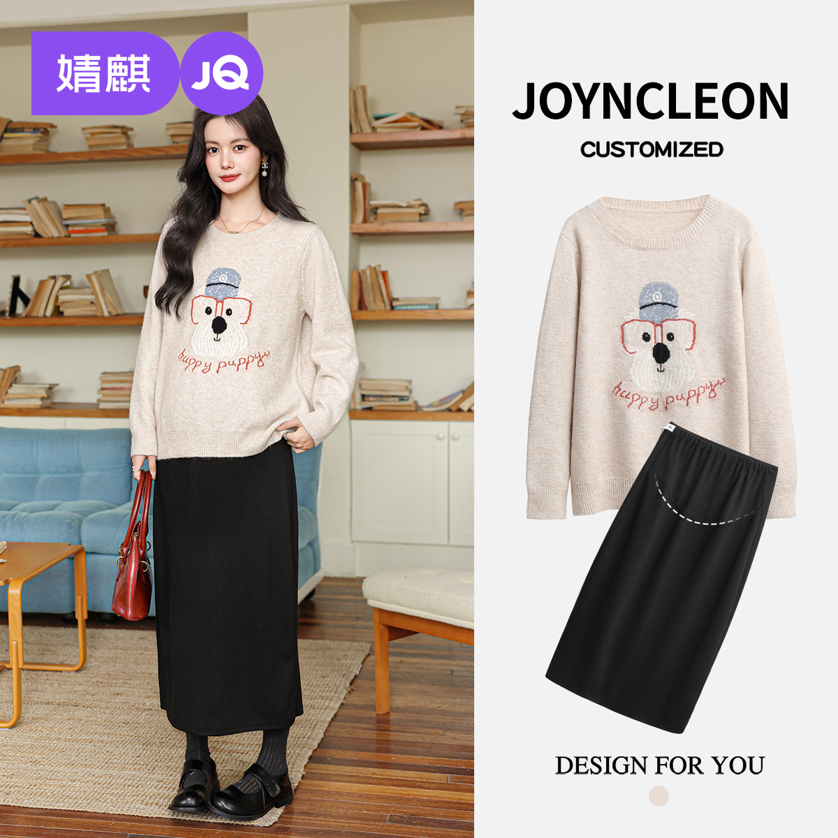 婧麒秋冬孕妇装洋气时尚毛衣