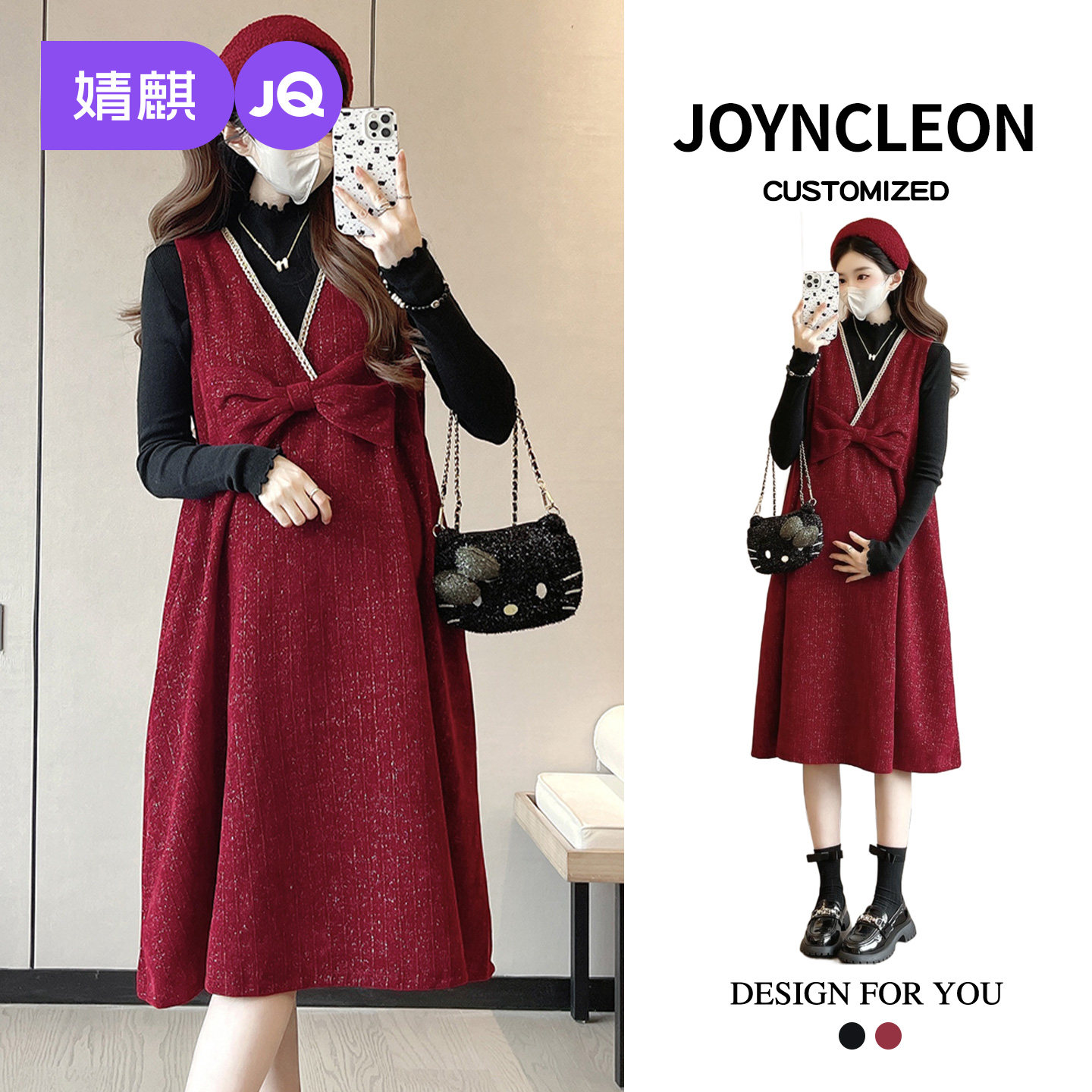 婧麒孕妇连衣裙孕妇装新冬装款毛衣打底衫孕期高级蝴蝶结圣诞穿搭