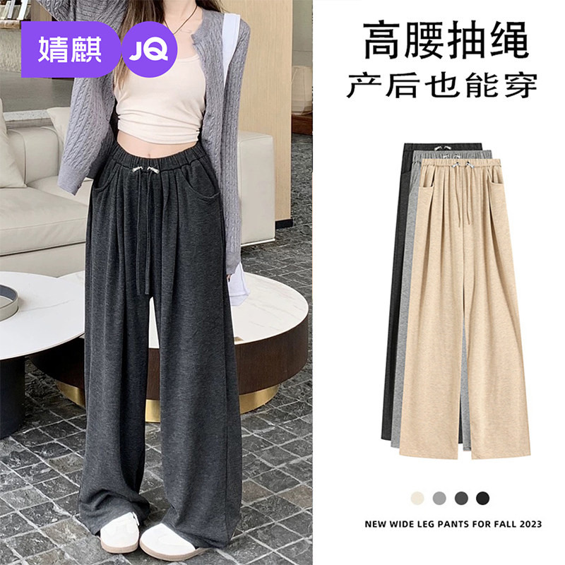 婧麒孕妇裤春装2026新款外穿糯米阔腿裤不勒肚子无托腹长裤孕妇装