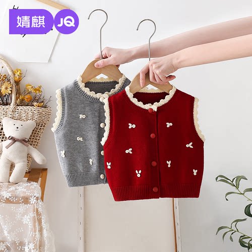 JQ婧麒女童春秋小花针织马甲
