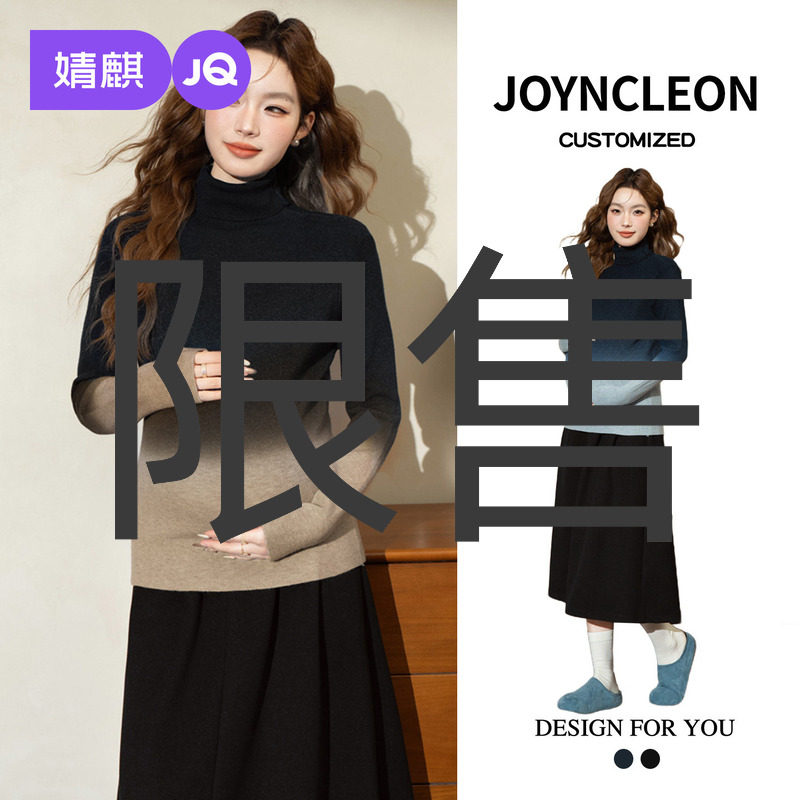 婧麒孕妇装孕妇内搭上衣孕期长袖孕妇打底衫女轻奢孕妈新款秋冬装