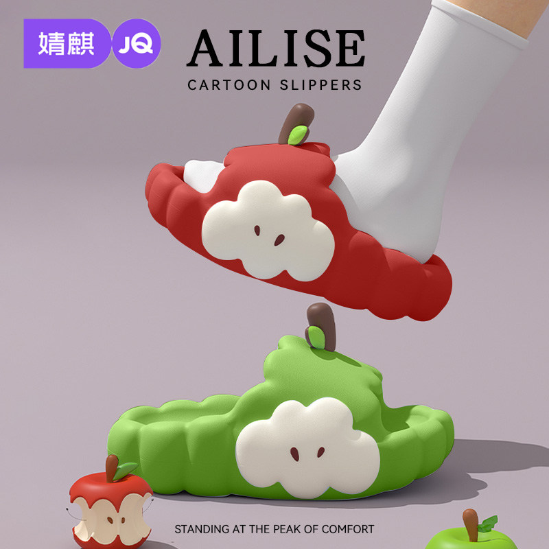 婧麒卡通拖鞋2026新款女士夏季EVA室内防滑室内外凉拖鞋情侣男女