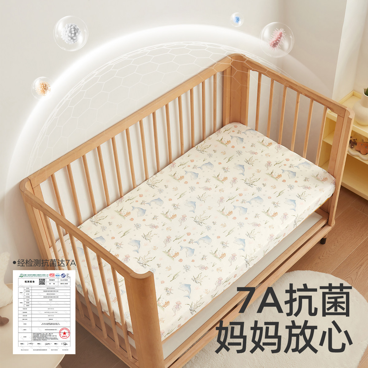 婧麒婴儿床床笠拼接床垫罩纯棉a类儿童床盖宝宝幼儿园专用床单,婴童用品,床单,淘宝优惠券,粉丝福利购,淘宝优惠卷