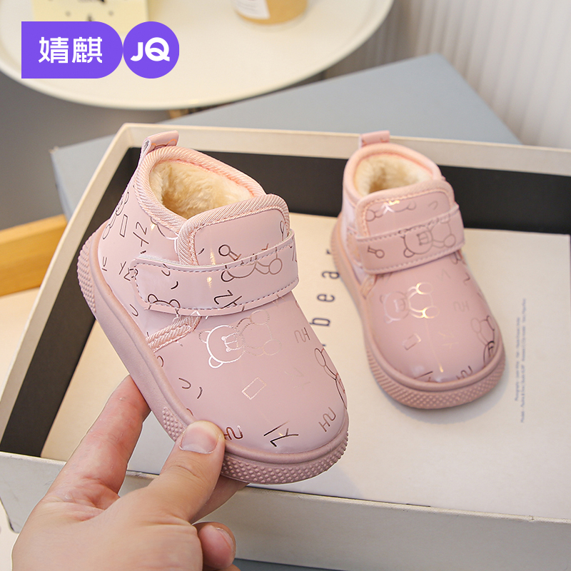 婧麒男女童冬季棉靴保暖雪地靴