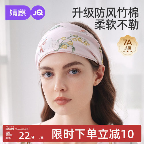 月子发带头巾帽子夏季纯棉月子帽