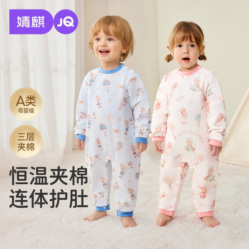 JQ婧麒宝宝连体睡衣夹棉纯棉秋冬