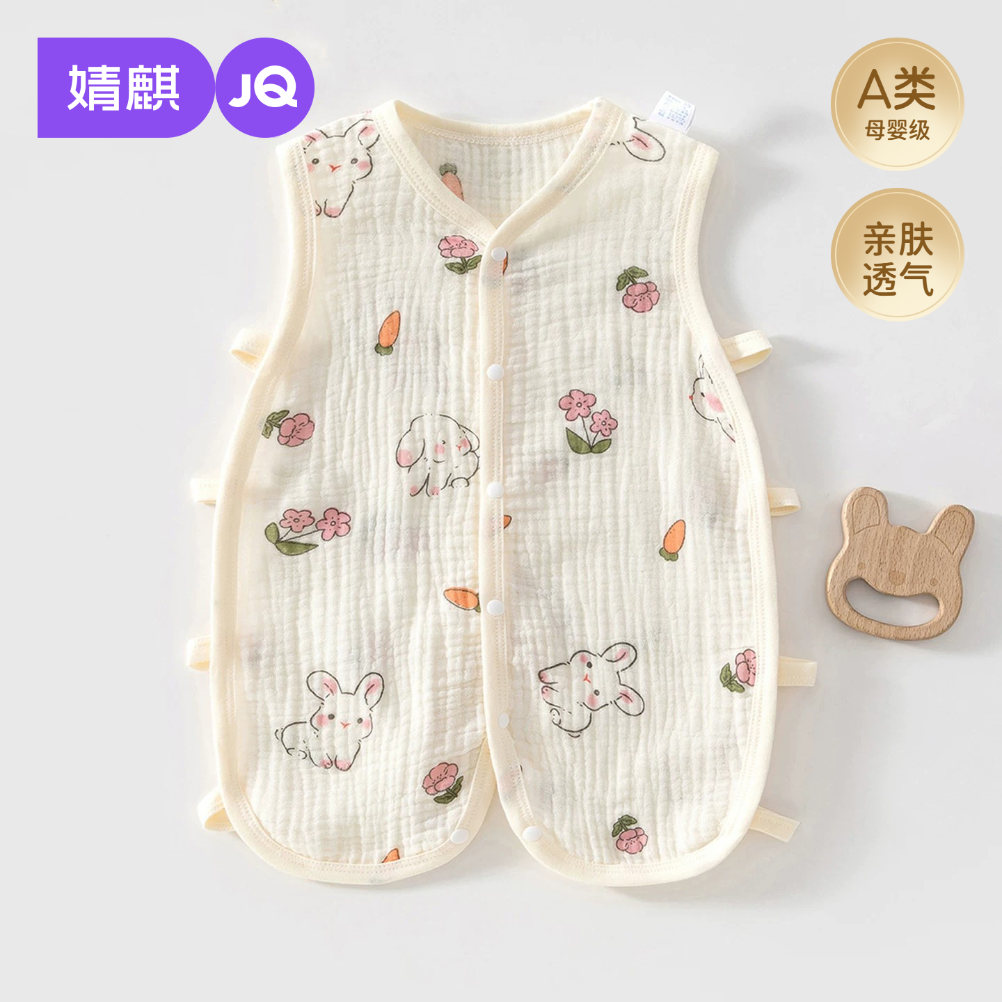 婧麒婴儿衣服夏季琵琶衣睡衣满月宝宝连体衣无袖纯棉居家睡衣爬服